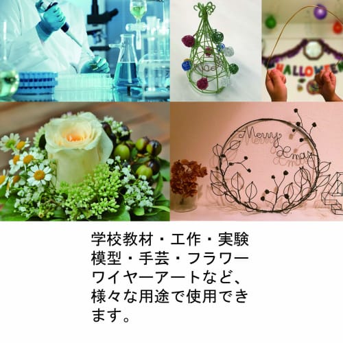 DAIDOHANT (Soft) Copper Wire, Electrical Copper, #30 Diameter, 0.3 Mm X 15m Length, 10155275