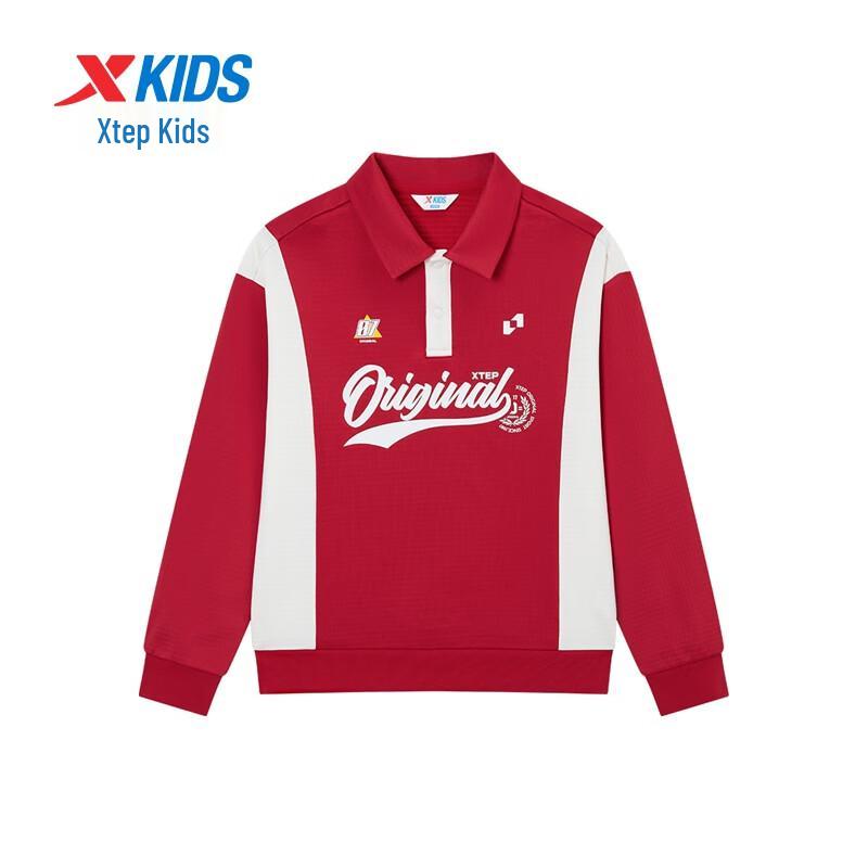 Xtep Kids' Thermal Fleece Lapel Sweatshirt