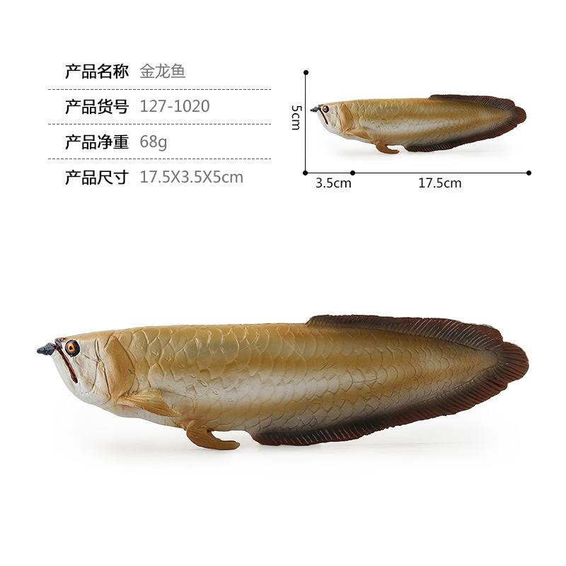 Solid Static Simulation Marine Animal Model Plastic Ornament Golden Arowana Silver Arowana Children'S Toy Figure