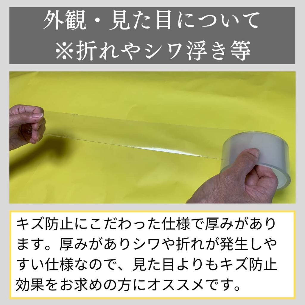 VALOMOST Thick Protection Film for Cars and 5m 10cm Supervised by a Certified Car Body SP Motorcycles, Clear, Long, 0.5mm Thick, Wide, First-Class