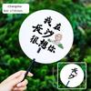 Tourist Landmark Punch Card Fan Creative City Promotion Hand Fan China Scenic Area Photo Souvenir Small