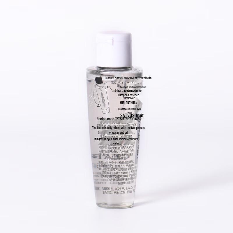 Lancôme Clarifique Dual Essence Water Set