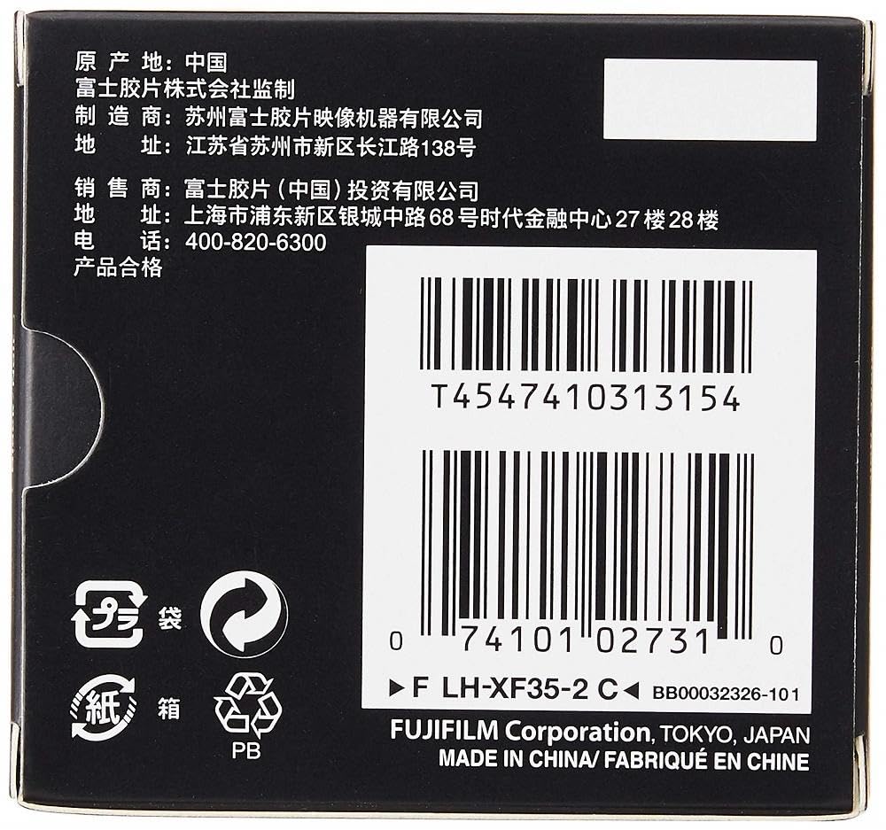 Fujifilm Sluneční clona LH-XF35-2 pro objektiv Fujinon XF35mmF2