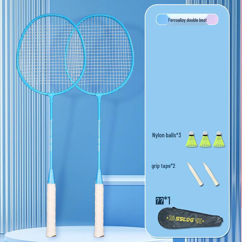 Qingmeng Badminton Racket Set