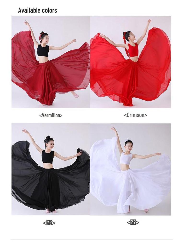 Children's 720-Degree Swing Skirt for Dance Performances – Classical Chinese Dance Skirt for Girls