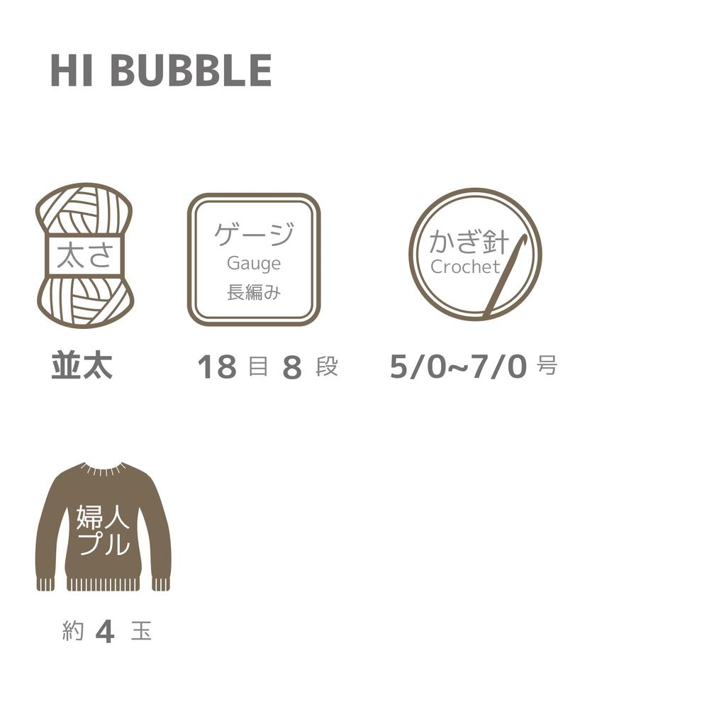 NASKA HI BUBBLE Hand Knitting Medium 90g Pack of Yarn, Weight, Col. 39, Black, (Approx. 215m), 4, NSB-1