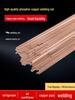 Phosphor Bronze Brazing Rod L201, Silver BCu93P Wire for HVAC Copper Pipe Gas Welding.