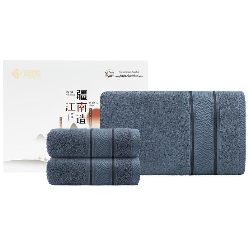 JieLiYa Long-Staple Cotton Towel & Bath Towel Set