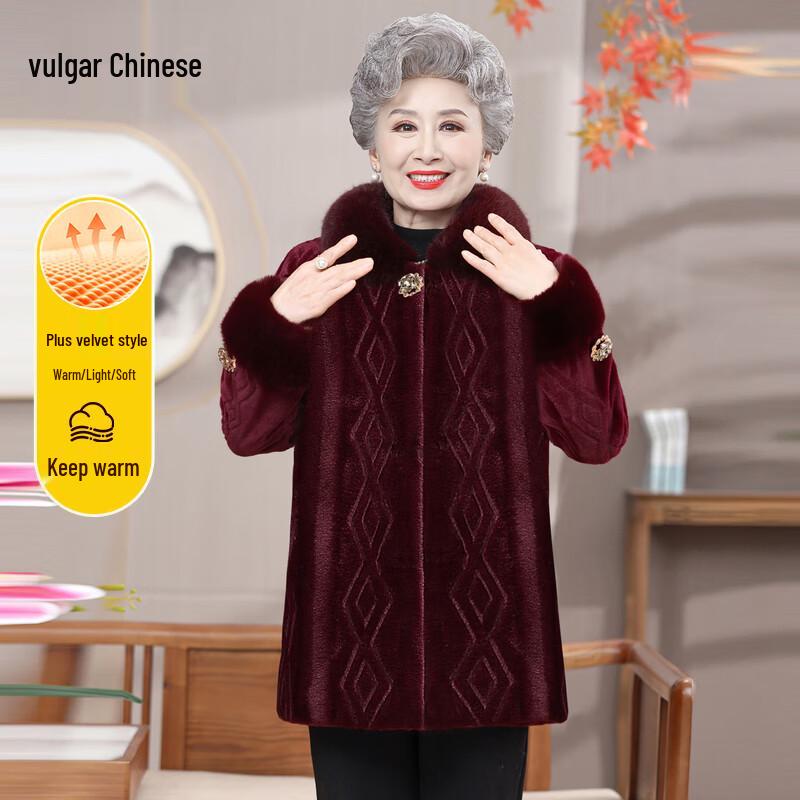 Elderly Women's Faux Mink Velvet Warm Winter Coat