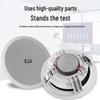 HuiDu Coaxial Ceiling Speakers (CN version)