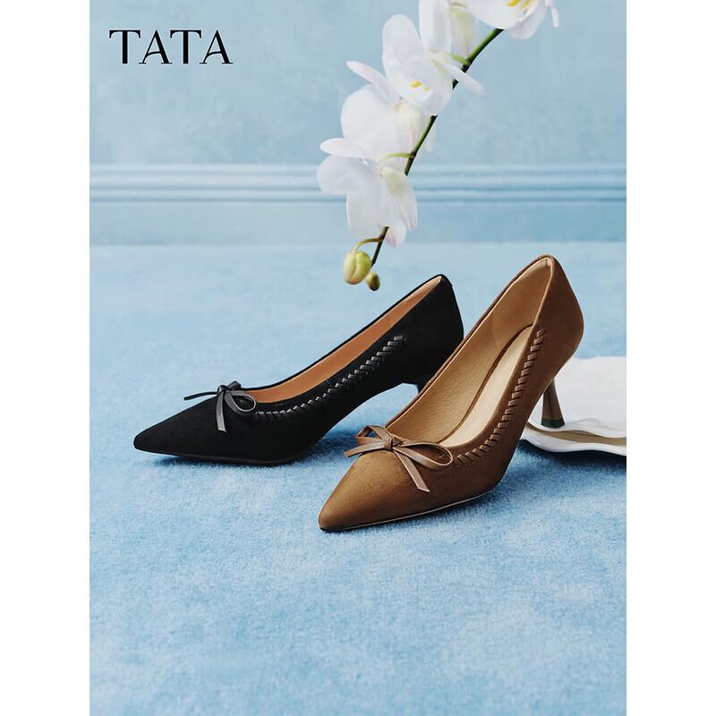 TATA Women's Pointed-Toe Sheepskin Pumps