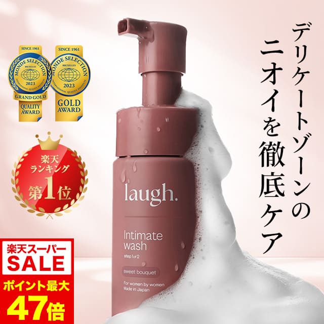 6/4 2000 Point 10 times more confirmed first subscription 1049 yen OFF laugh. Intimate Wash delicate zone care soap moisturizing VIO feminine odor