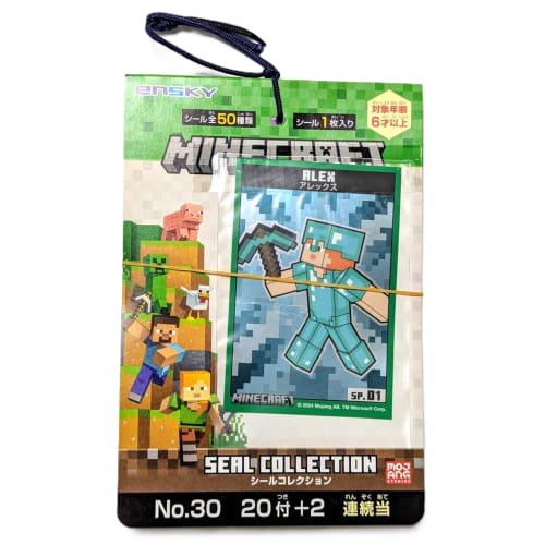 Ensky Minecraft Sticker Collection, 20 Stickers per Bundle