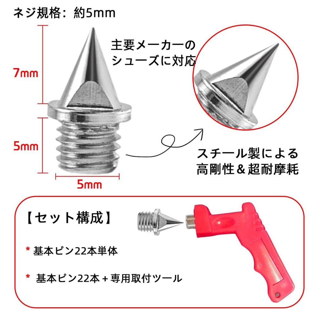 Winova Track and Field Spike Pins 7mm Needle Pin Type