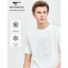 SEPTWOLVES Men's Lightweight Round Neck T-Shirt