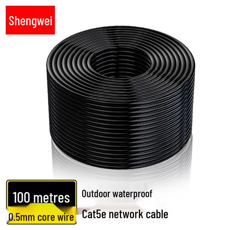 

Shengwei Cat5e Outdoor Waterproof Ethernet Cable