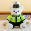 Police bear doll cute firefighter officer reflective cycling suit plush toy gift traffic police bear doll