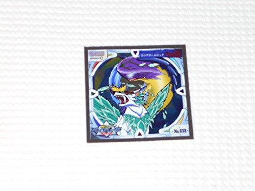 

Bakutan Shoot Beyblade Seal Retsuden Super Deluxe Amada Printing No.038 Co., Ltd.