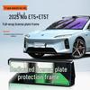 2025 NIO ET5/ET5T Full-Coverage Green License Plate Frames for New Energy Vehicles