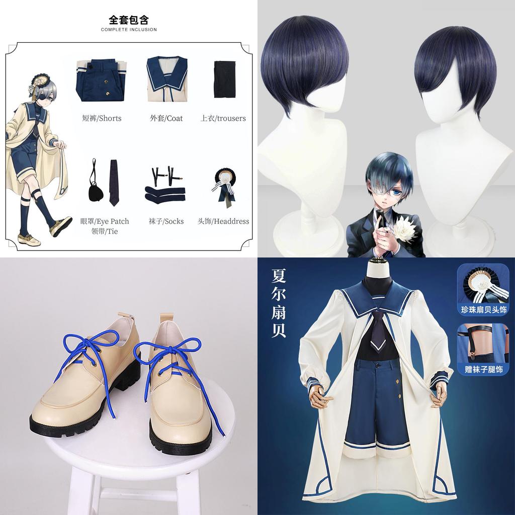 Black Butler Sebastian Cosplay Costume Elegant Game Anime Clothing Suit