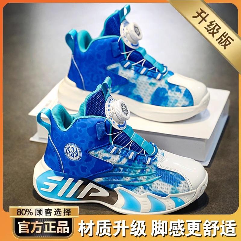

Children s basketball shoes, boys shoes 2025 new summer models, medium and older children s lightweight and breathable sports shoes, breathable lit 40