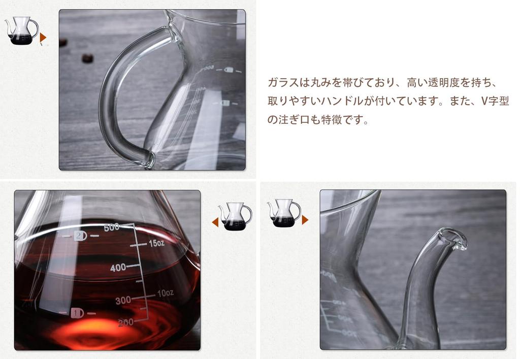 Gugrida Coffee Server, Drip Coffee Server, Hand Drip Coffee Server, Heat and Cold Resistant, High Boron Silica Glass Material (Beak 500ml)