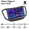 Android Car-Play Car Radio For Chery Tiggo 5 2014-2018 Multimedia Player Head Unit Stereo GPS Navigation BT WIFI,2+64GB