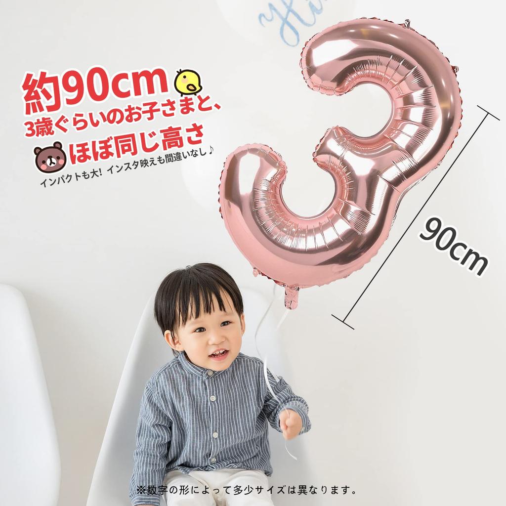 Smlpuame Number Balloon 40 Inch Large Birthday Party Balloon Aluminum 90cm Rose Gold Happy Birthday Wedding Anniversary Event Decor
