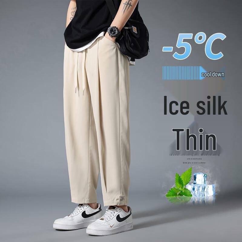 MEDE Men's Ice Silk Loose Tapered Casual Pants