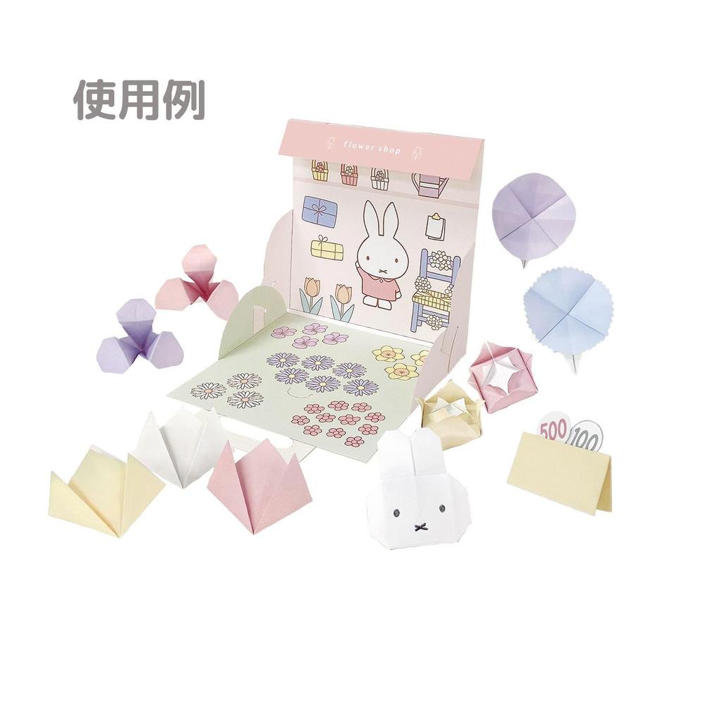 Miffy Origami Pretend Play Shop Flower Shop - (5-pack) MF773-5P