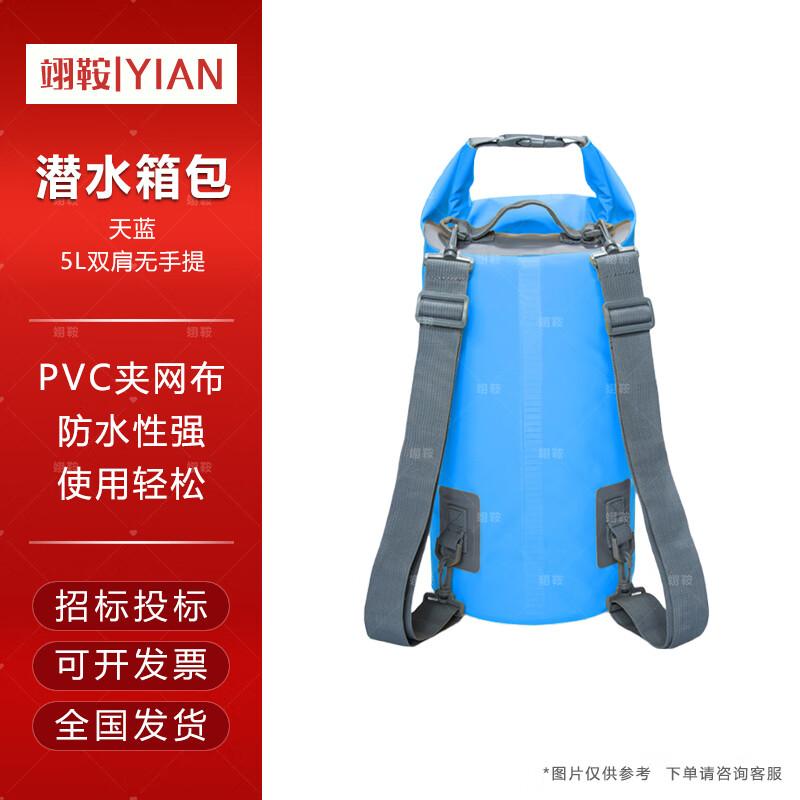 Outdoor Waterproof Dry Bag Backpack 5L