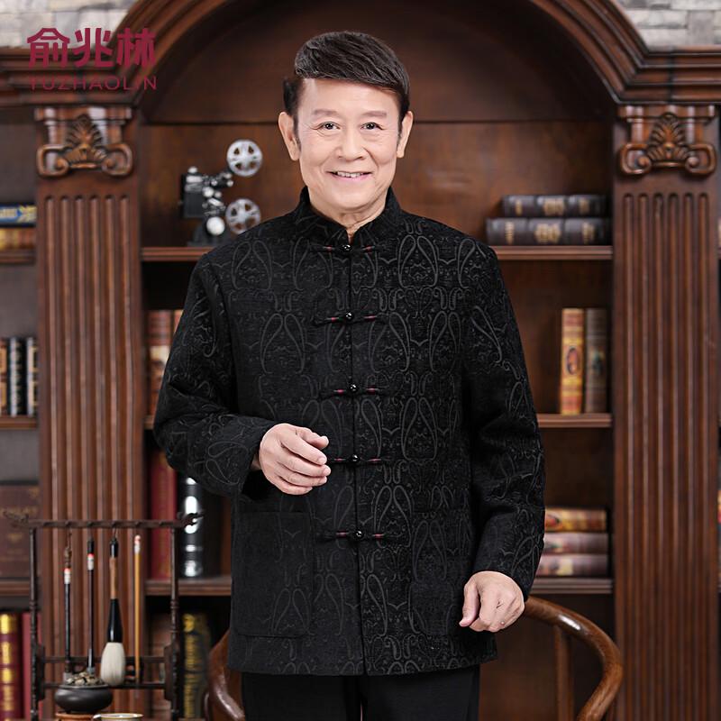 YUZHAOLIN Men's Traditional Chinese Tang Suit Outfit