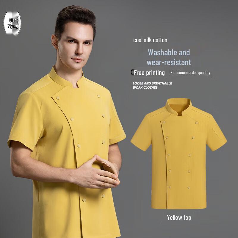 QIANYIYANG Double-breasted Short Sleeve Chef Uniform 2XL