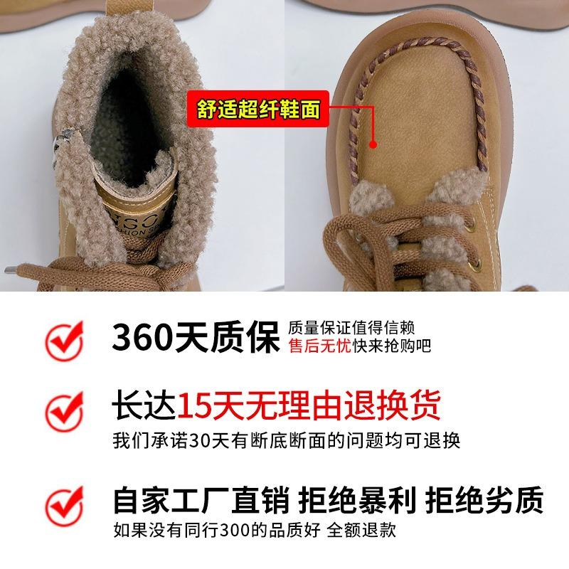 Winter New Snow Boots Women's Retro Martin Boots Women's Thick-soled Velvet Women's Boots Versatile Boots Women