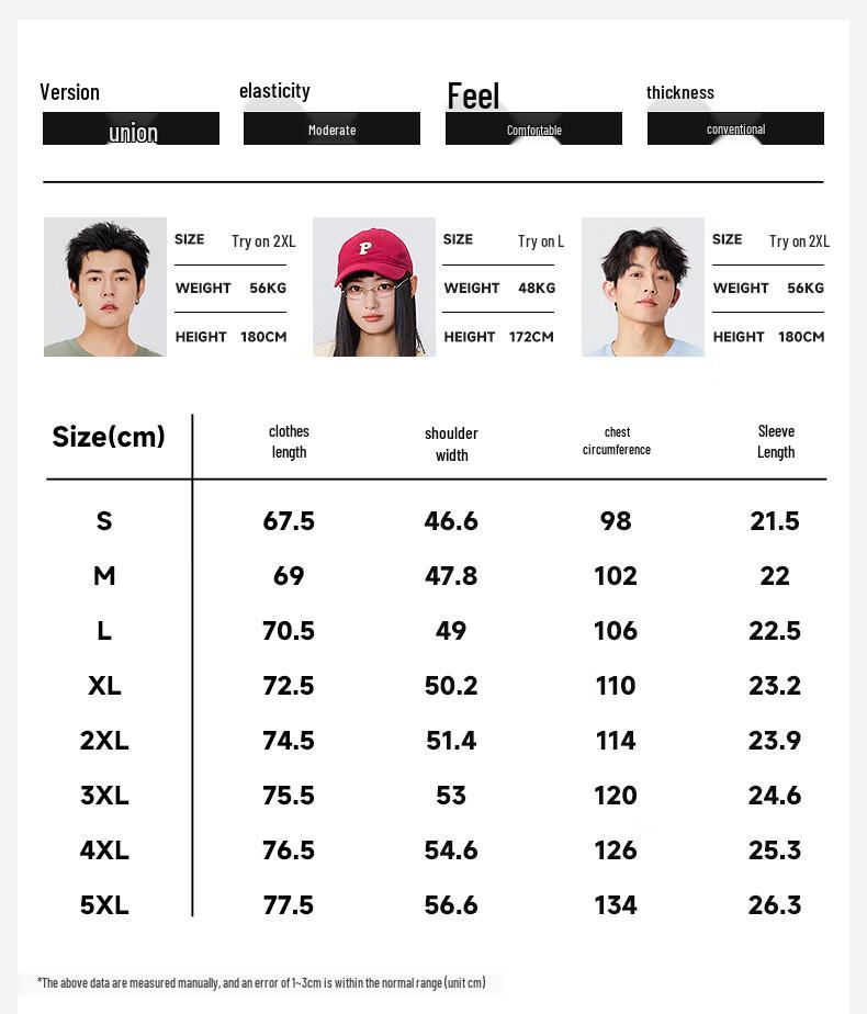 MINISO Men's Cartoon Puppy Print Cotton T-Shirt