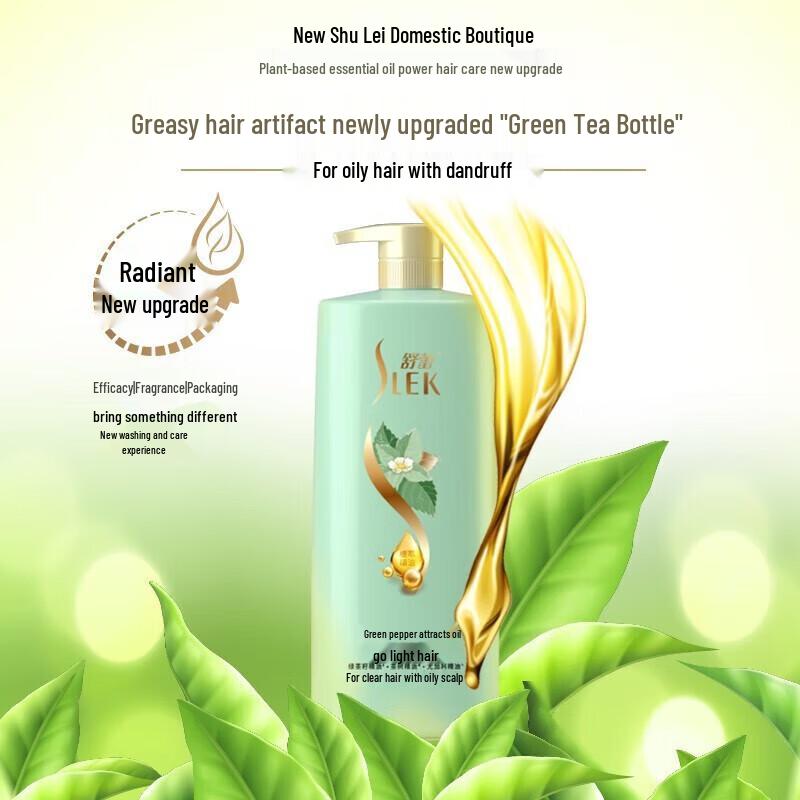 

Sulei Green Tea Seed Anti-Dandruff & Oil Control Shampoo