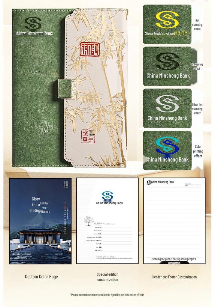 Bamboo Rhyme USB Flash Drive & High-Value Notebook Gift Set