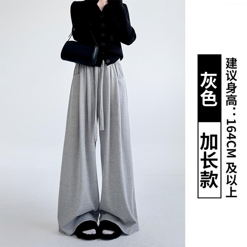 Gray Glutinous Rice Pants Women's Pants Spring and Autumn New Lazy Walking Straight Casual Pants Loose and Thin Mopping Wide-leg Pants