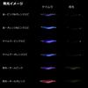 Daiwa Emeraldas Fall LC Rattle Type S Luminous All Pink Squid Luminous 3.0