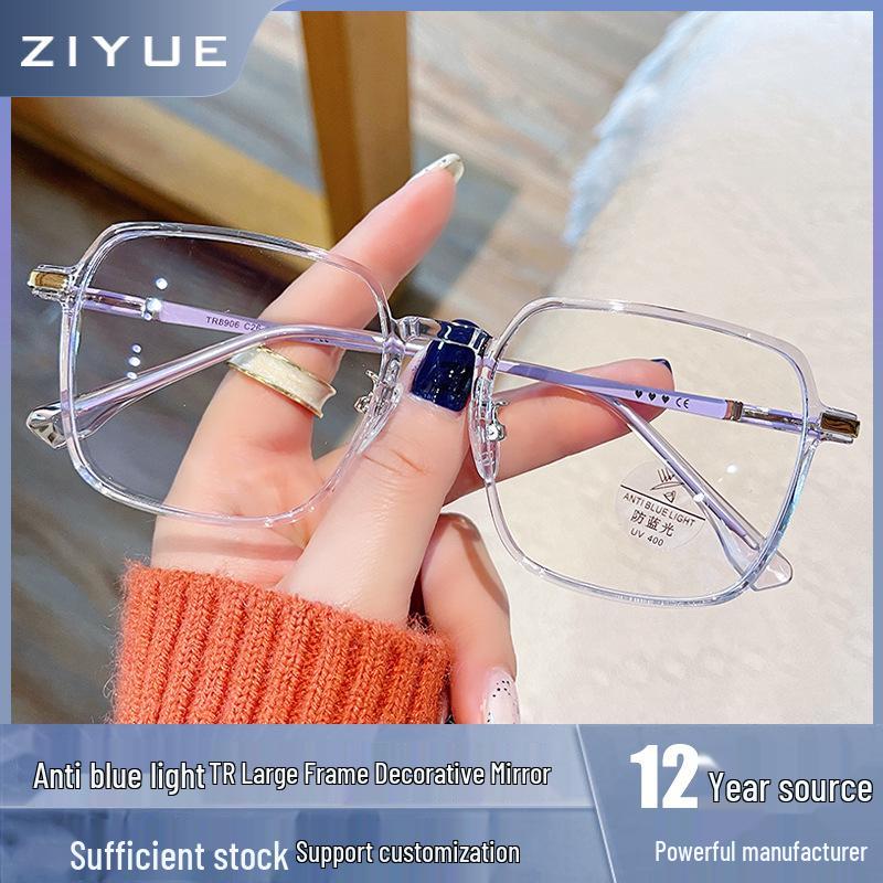 

Retro TR90 Women s Slimming Large Frame Glasses—Fits Myopia, Anti-Blue Light