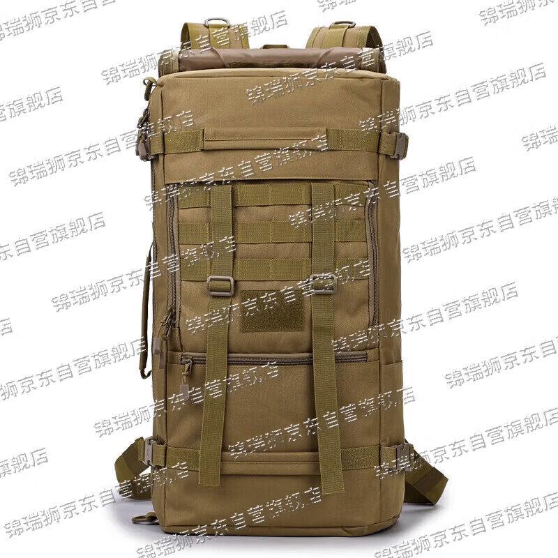 JINRUISI Outdoor Camouflage Hiking & Tactical Backpack