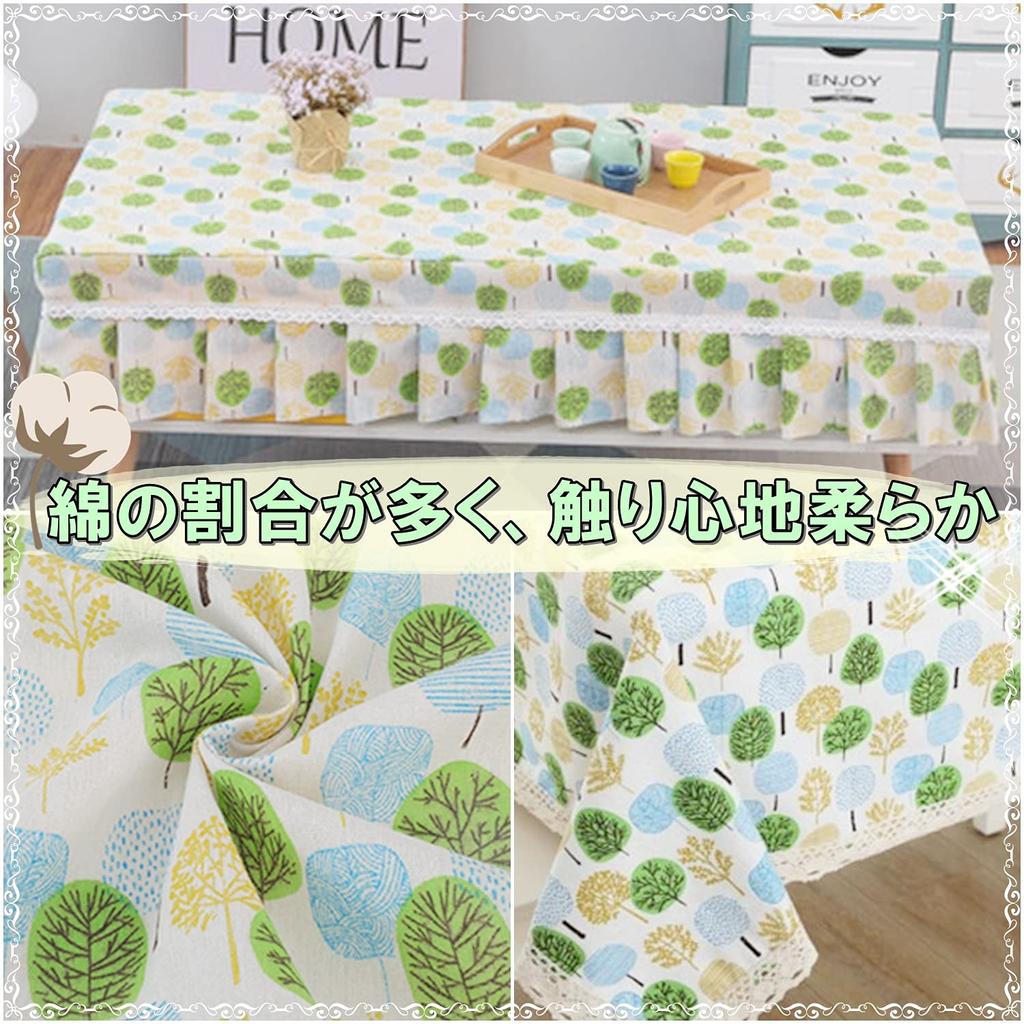 Moonfarm Baumwoll-Leinen-Stoff im nordischen Stil für Handarbeiten, farbenfrohes Baumuster, ca. 1-5 m lang, ca. 150 cm breit (2m)