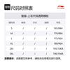 Li Ning Table Tennis Collection T Shirt Unisex AHST823-2