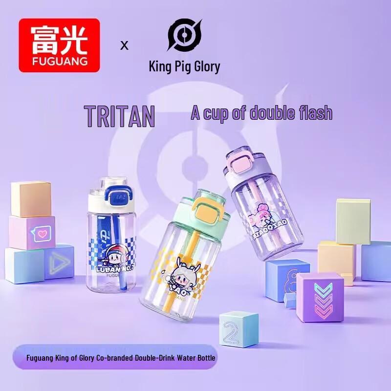Fuguang Honor of Kings Kids Pop-Up Straw Water Bottle