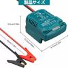 BAAQII Makita 18V Power Battery Jumper Starter Kit with 11 AWG Cable, Jump Start Adapter Tool for Auto Booster Cables to Jump-Start Cars Using a Batte