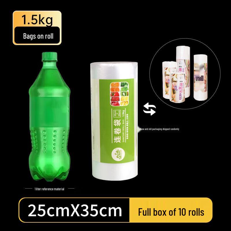 Yuan Zheng He Disposable Fresh-keeping Bags