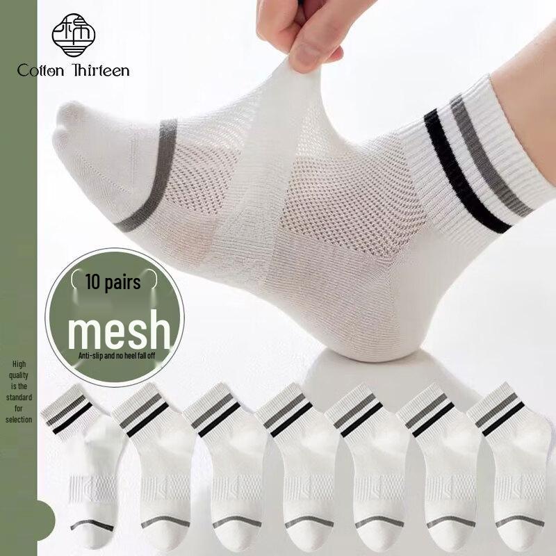 Men s Ultra-Thin Mesh Short Socks with Arch Support (10 Pairs) One Size