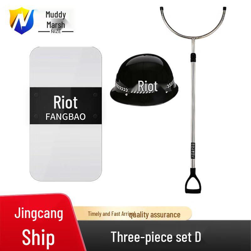 Anti-riot Security Gear 3-Piece Set