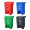 Kelibang Outdoor Foot Pedal Recycling Trash Can
