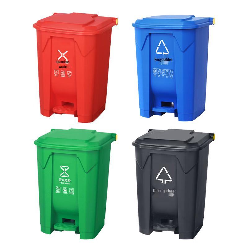 Kelibang Outdoor Foot Pedal Recycling Trash Can